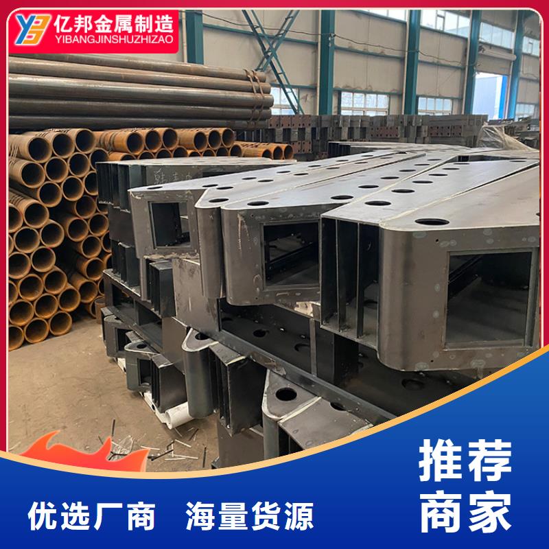 橋梁欄桿現(xiàn)貨批發(fā)價格