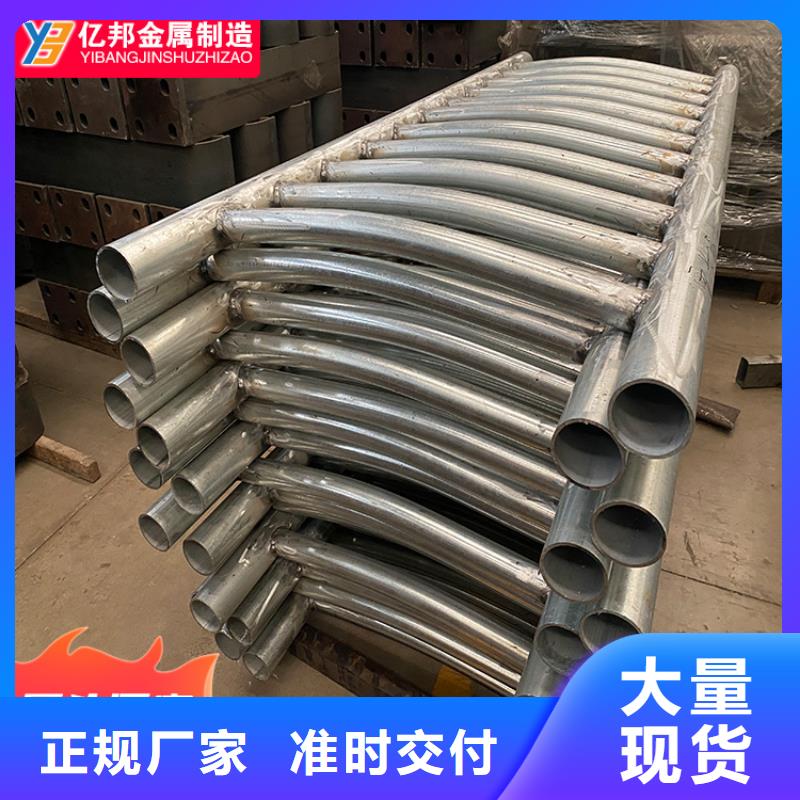 2025質(zhì)量可靠##橋梁欄桿##廠家批發(fā)