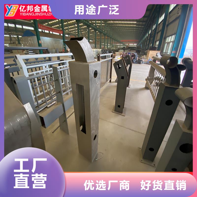 公路橋梁欄桿廠家現(xiàn)貨供應(yīng)