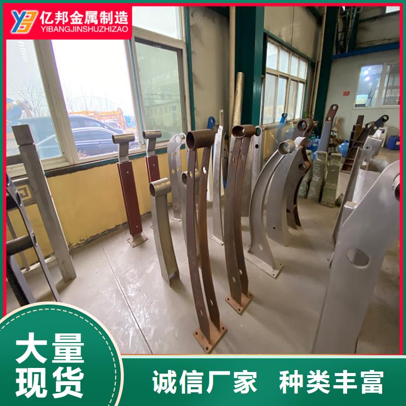 定做公路桥梁栏杆的供货商