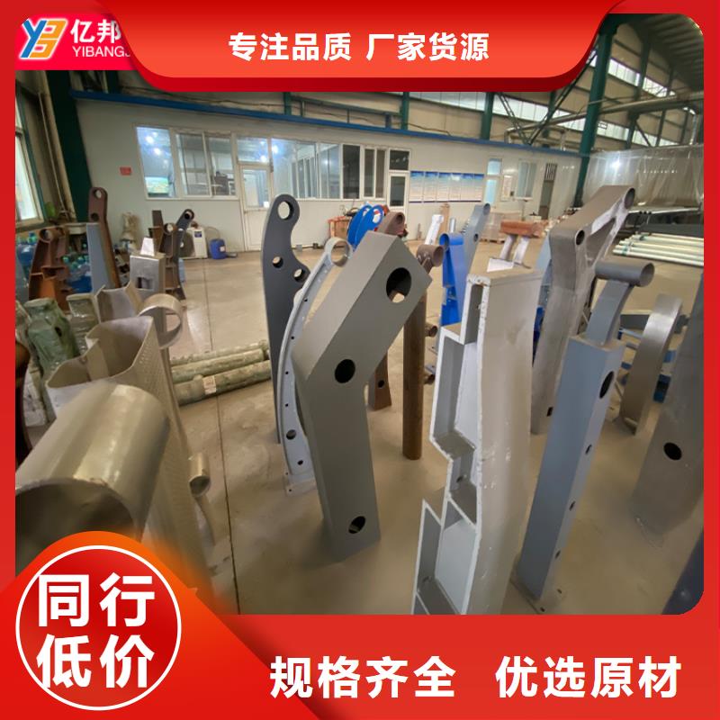 橋梁鋼欄桿現(xiàn)貨價格