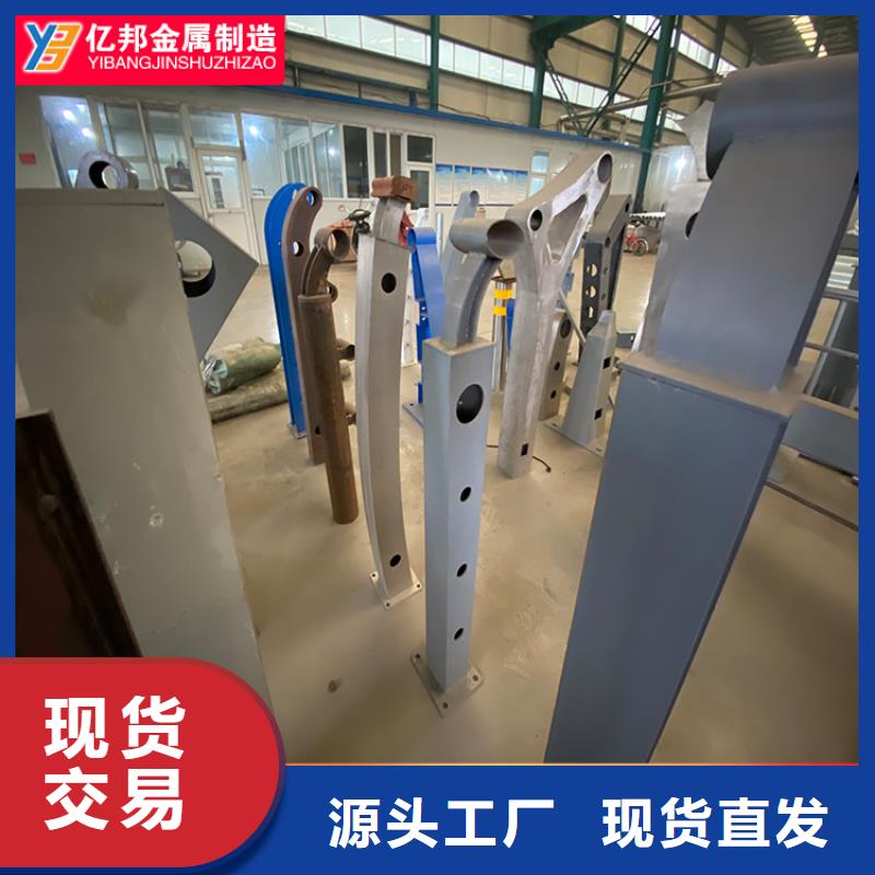常年供應(yīng)公路橋梁欄桿廠家
