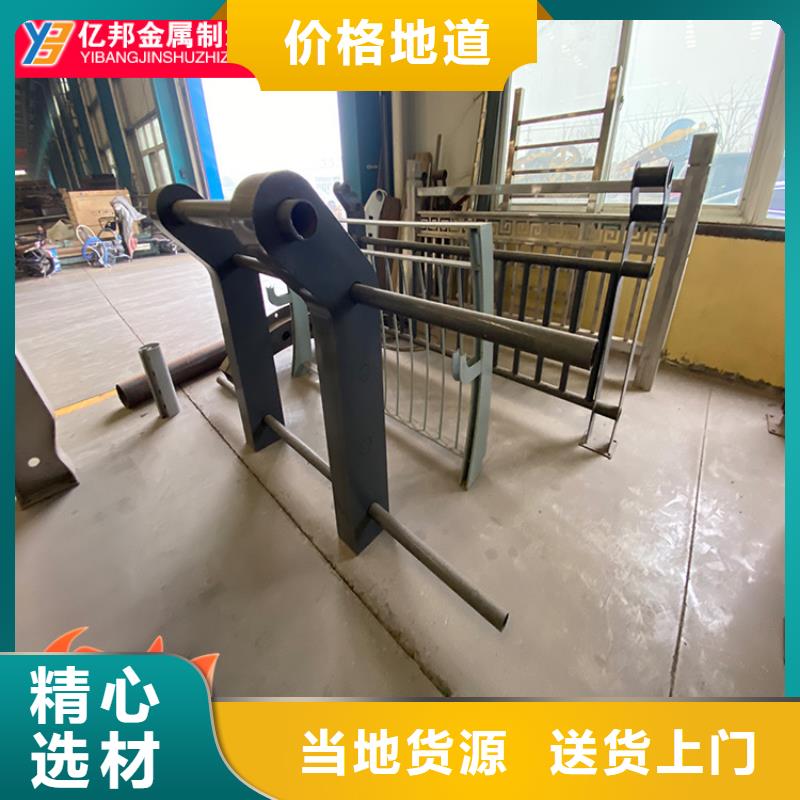 橋梁防撞護欄熱銷貨源