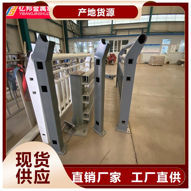 #桥梁防撞护栏#-全国直销