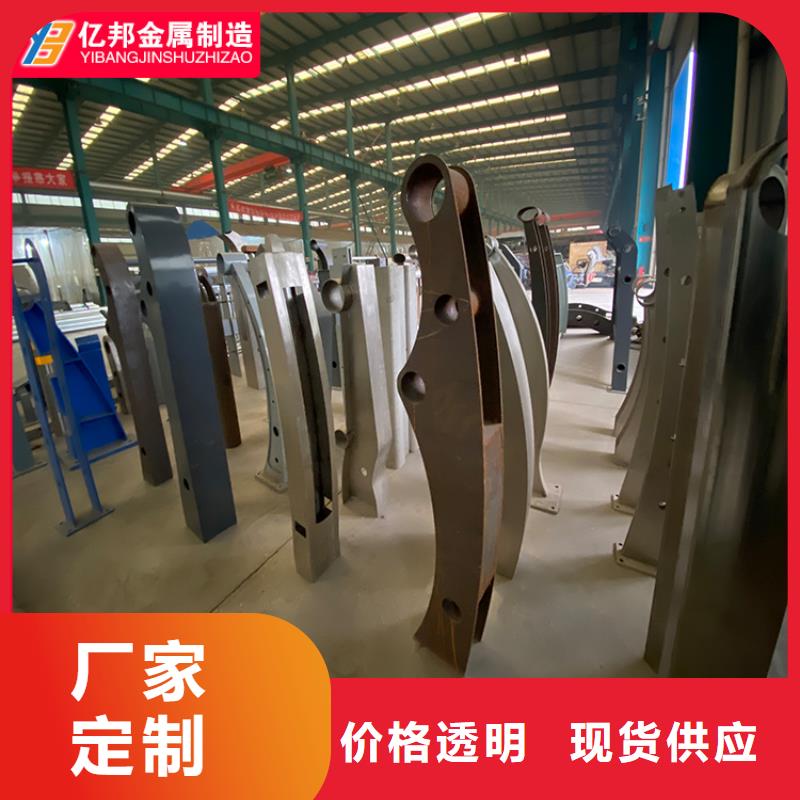 2025##公路桥梁栏杆厂家##批发