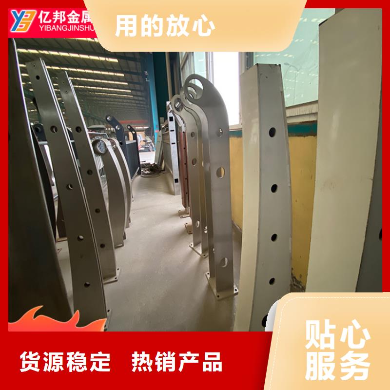桥梁栏杆现货批发价格