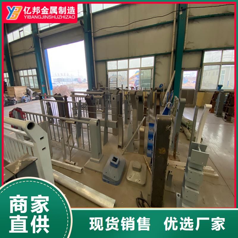 公路橋梁欄桿-產(chǎn)品規(guī)格齊全