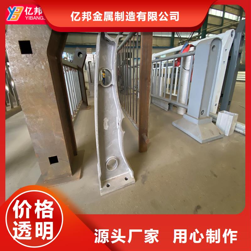 #橋梁防撞護欄#-全國直銷
