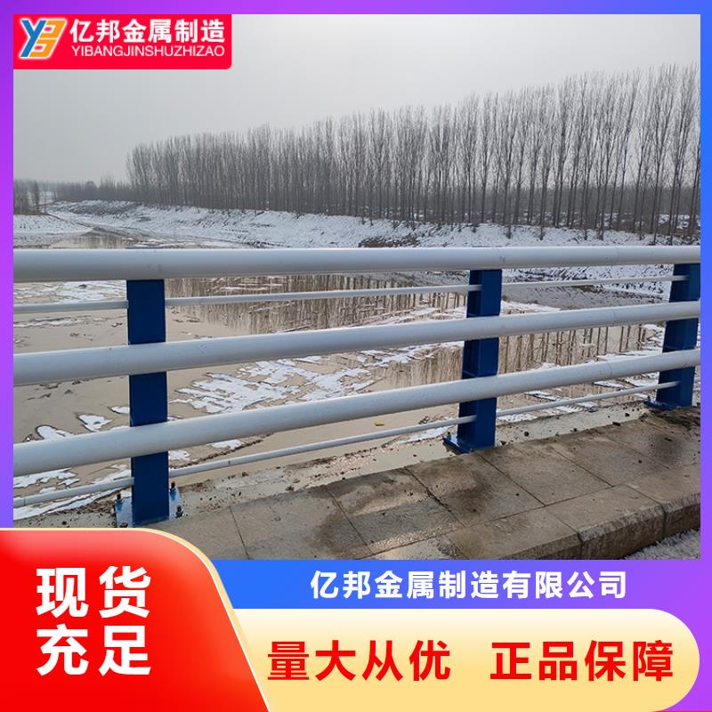 防撞桥梁栏杆热卖中