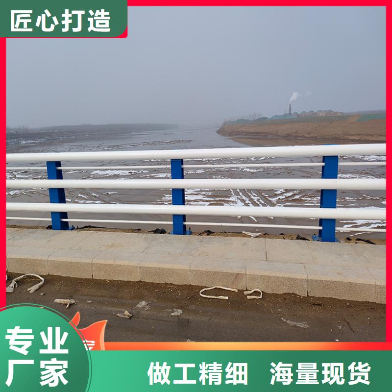 購買橋梁防撞護(hù)欄滿意后付款