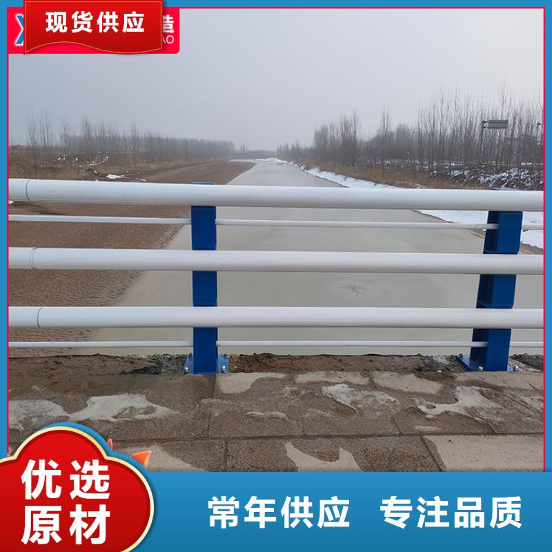 購買橋梁防撞護(hù)欄滿意后付款