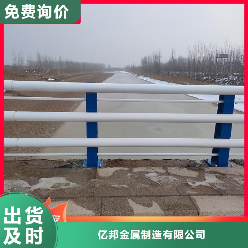 重信譽(yù)橋梁鋼欄桿供應(yīng)商