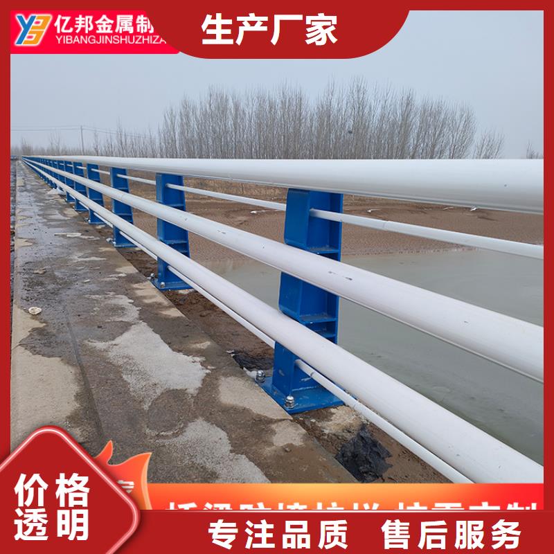 优质的防撞桥梁栏杆【无中间商】