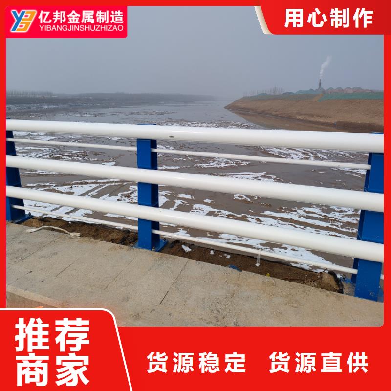 購買橋梁防撞護(hù)欄滿意后付款