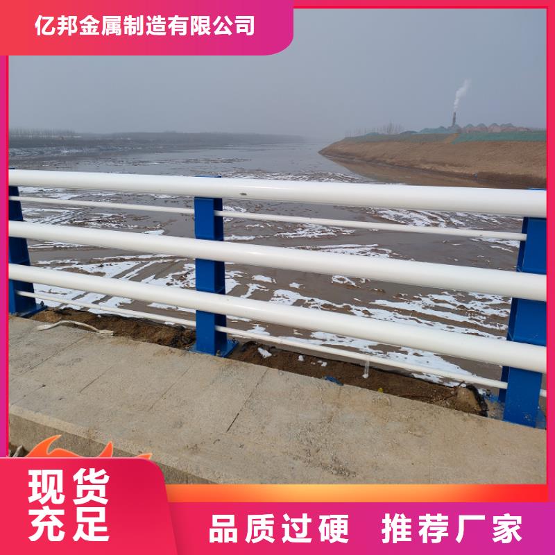 桥梁钢栏杆-放心采购