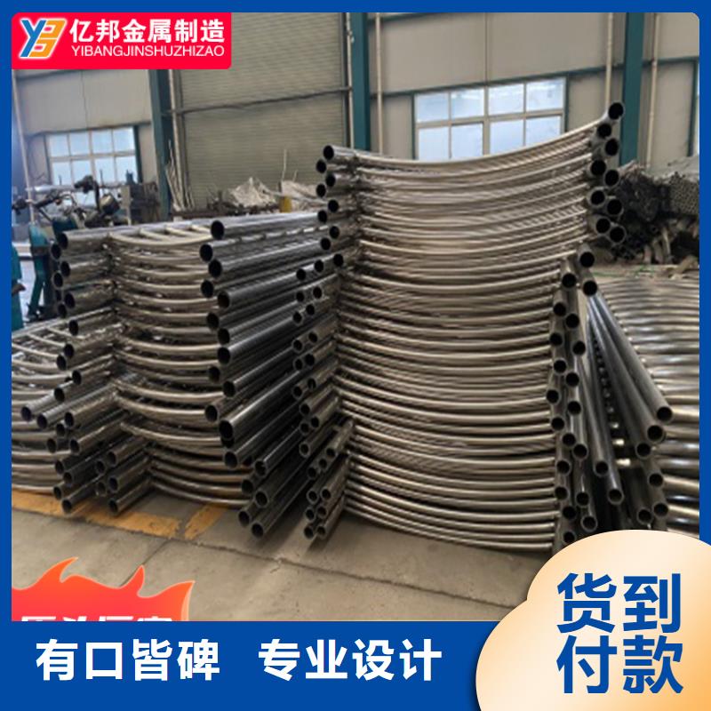 公路橋梁欄桿廠家，直銷