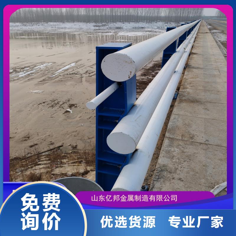 公路橋梁欄桿廠家，直銷