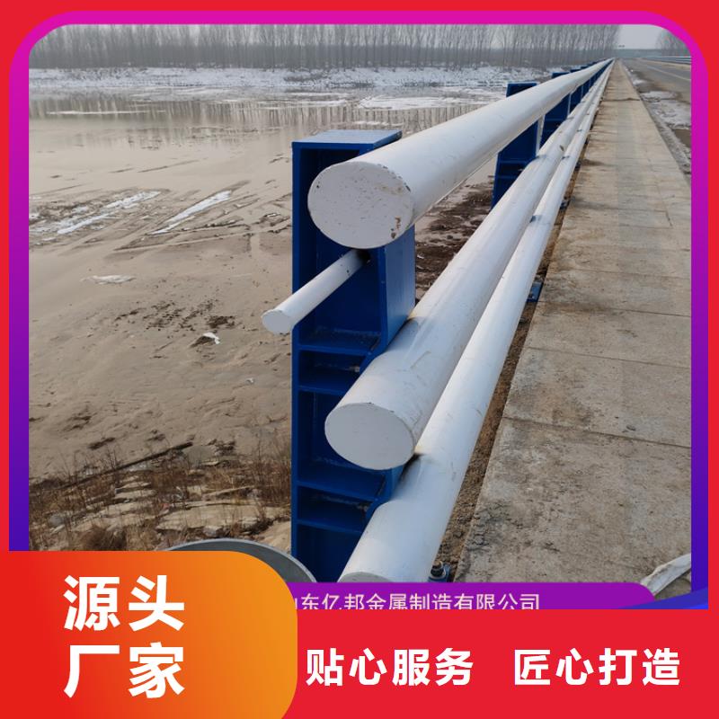 公路橋梁欄桿廠家,直銷