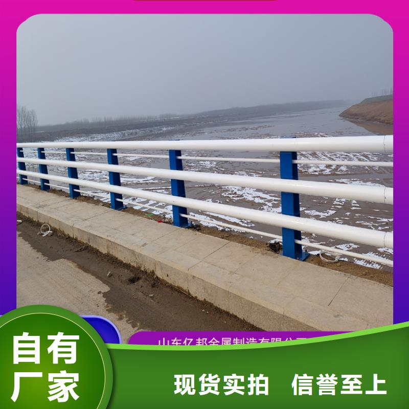 有現(xiàn)貨的橋梁鋼欄桿銷售廠家