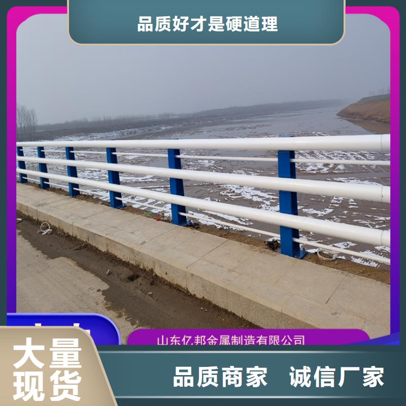 公路橋梁欄桿廠家,直銷