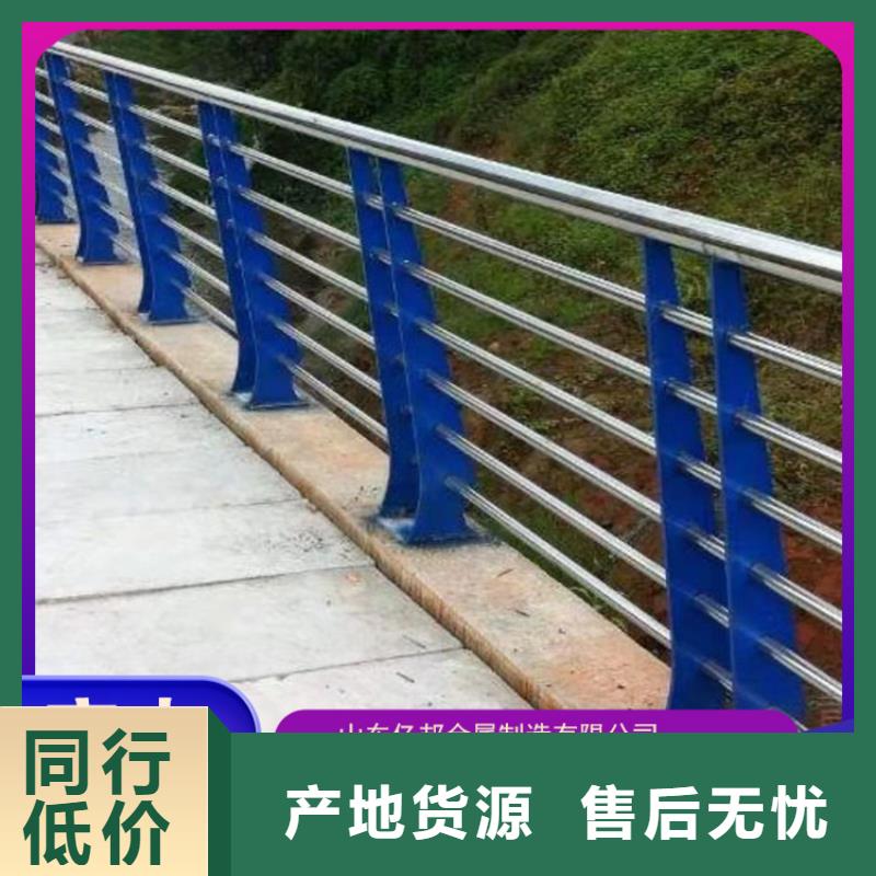 #橋梁防撞護欄#-全國直銷