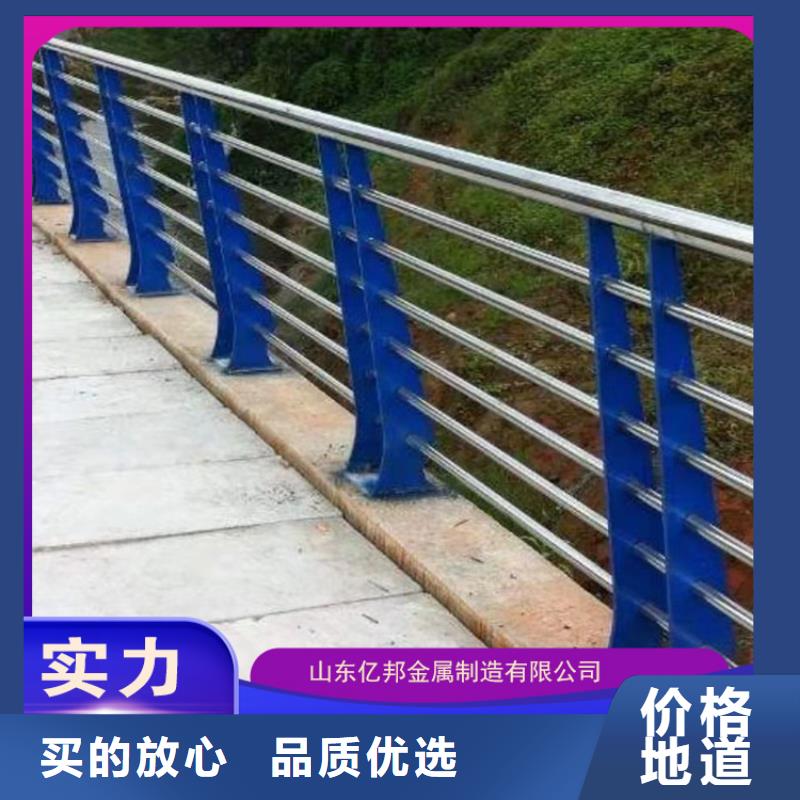 購買橋梁防撞護(hù)欄滿意后付款