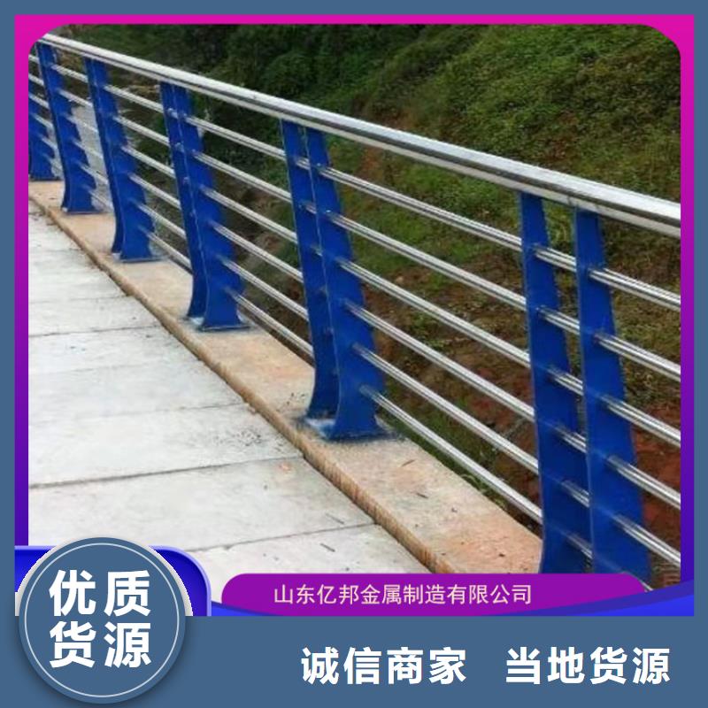 公路橋梁欄桿廠家,直銷