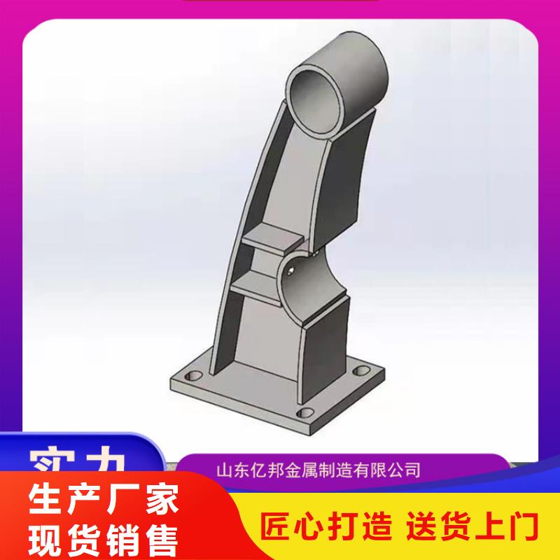 2025質(zhì)量可靠##橋梁欄桿##廠家批發(fā)