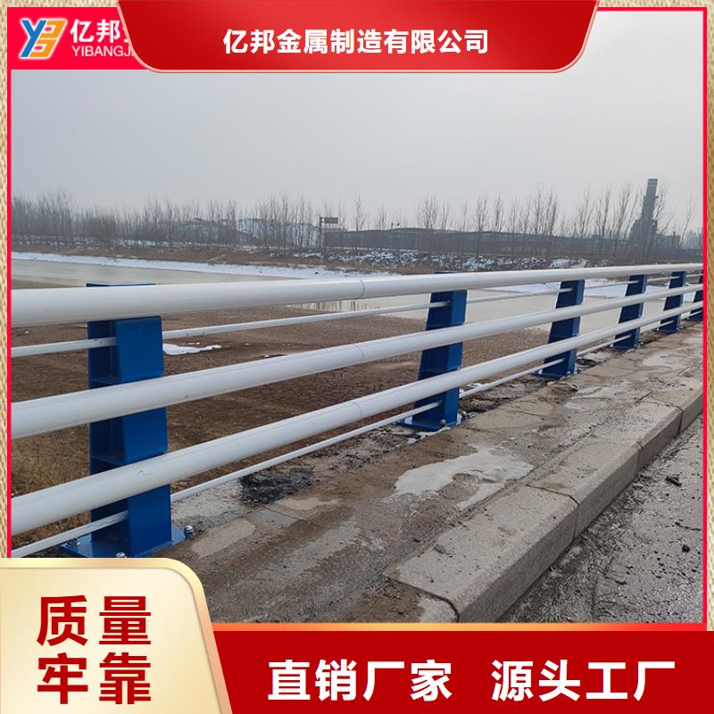 #橋梁防撞護欄#-全國直銷