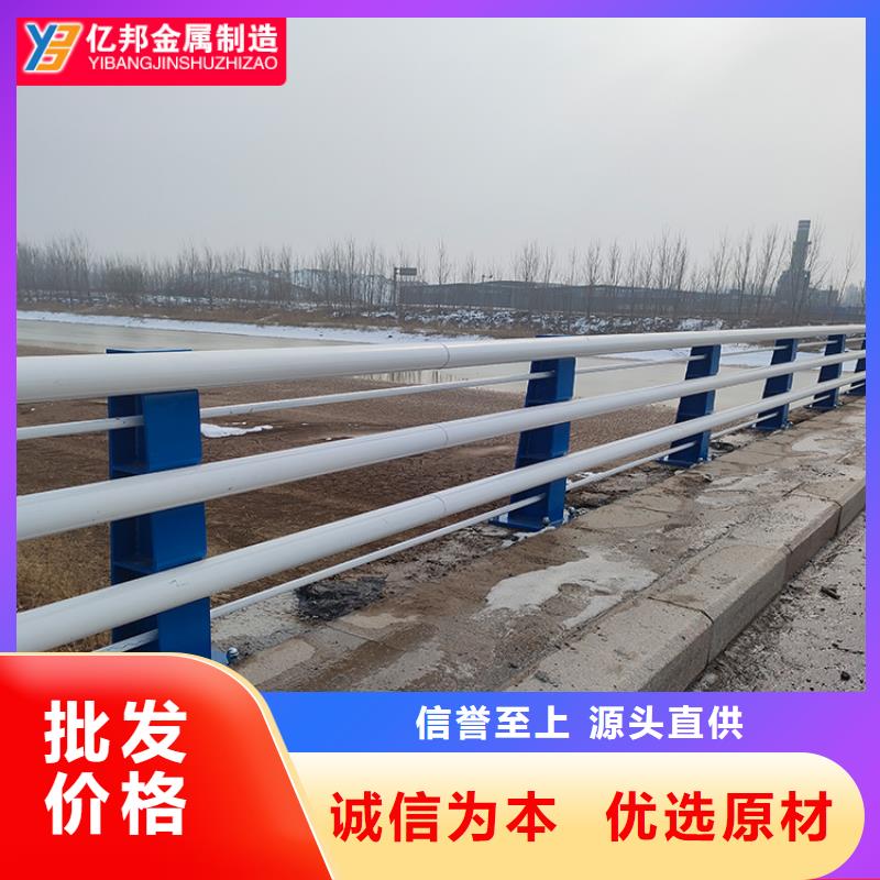 購買橋梁防撞護(hù)欄滿意后付款