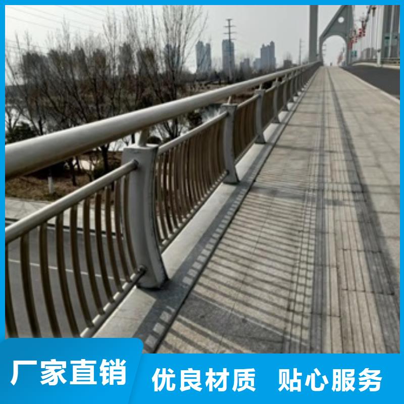 橋梁護(hù)欄河道護(hù)欄應(yīng)用廣泛