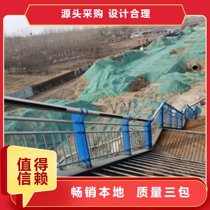 橋梁防護(hù)欄桿廠家公司發(fā)貨快