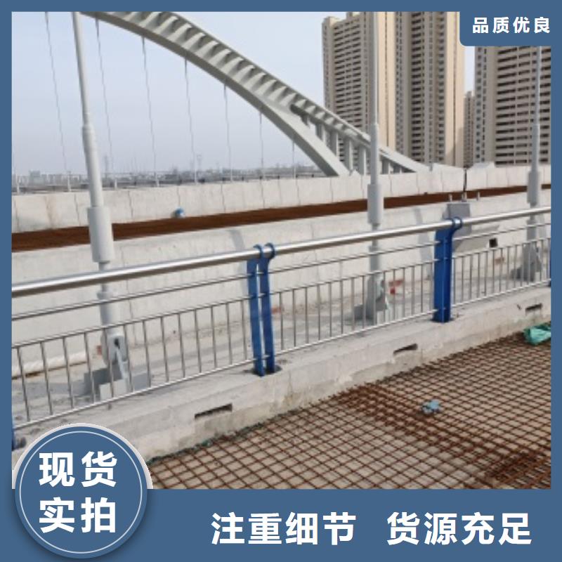 服務(wù)周到的橋梁鋼防護(hù)欄桿經(jīng)銷(xiāo)商