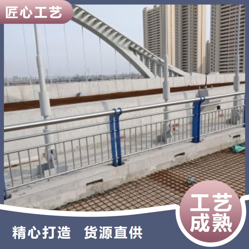 公路橋梁防護(hù)欄桿-點(diǎn)擊咨詢