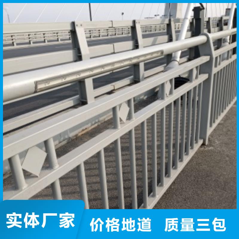 橋梁防護(hù)欄桿廠家物美價廉