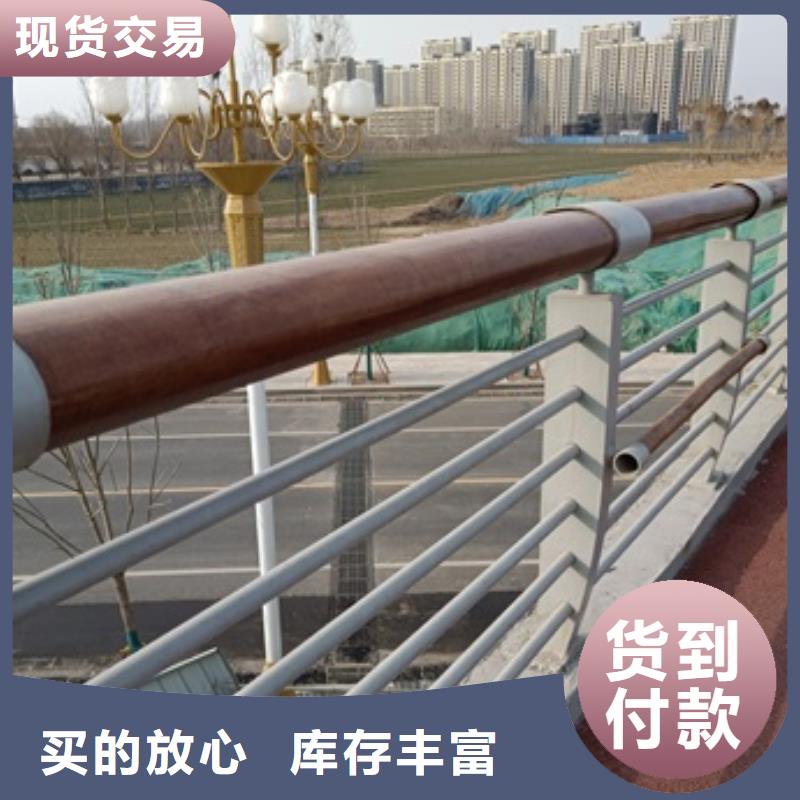 橋梁鋼防護欄桿企業(yè)-讓您放心