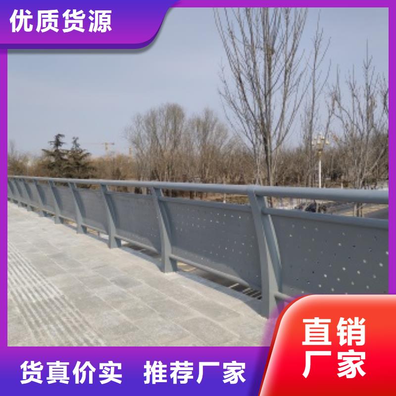 橋梁防護(hù)欄桿好品質(zhì)看的見(jiàn)