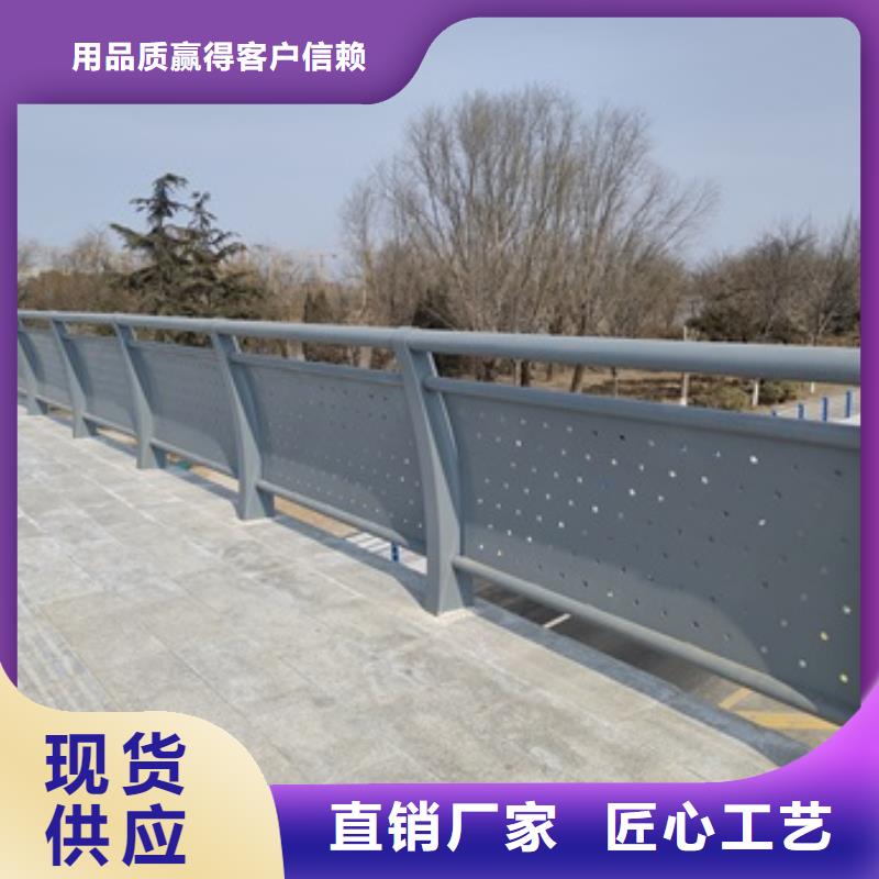 橋梁防護欄桿-回購率高
