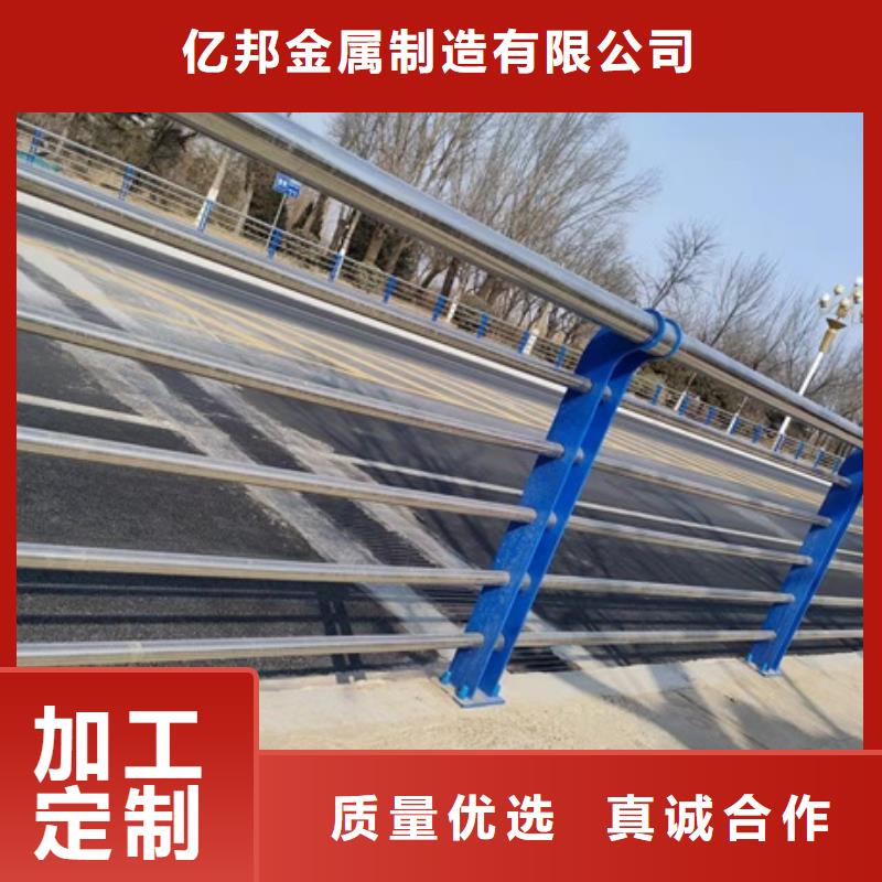 橋梁防護(hù)欄桿廠家廠家口碑好