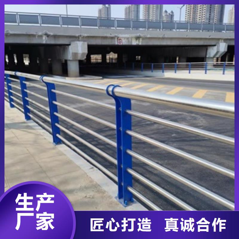 桥梁防护栏杆诚信厂家