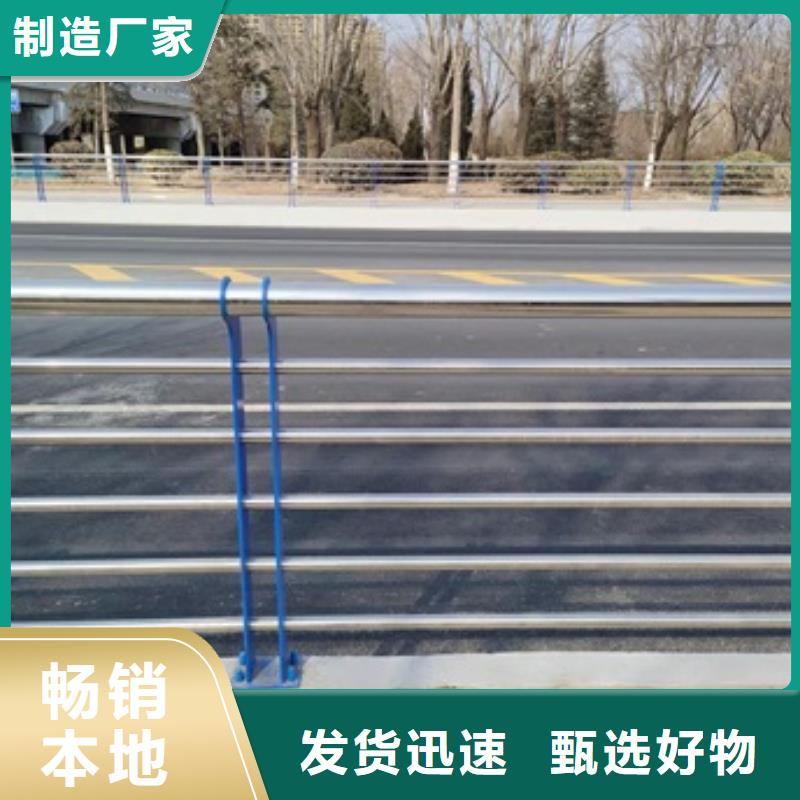 桥梁防撞防护栏杆非标定制