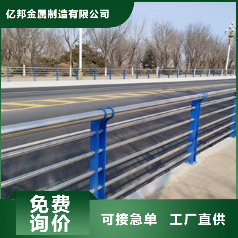 桥梁钢防护栏杆厂家_咨询优惠