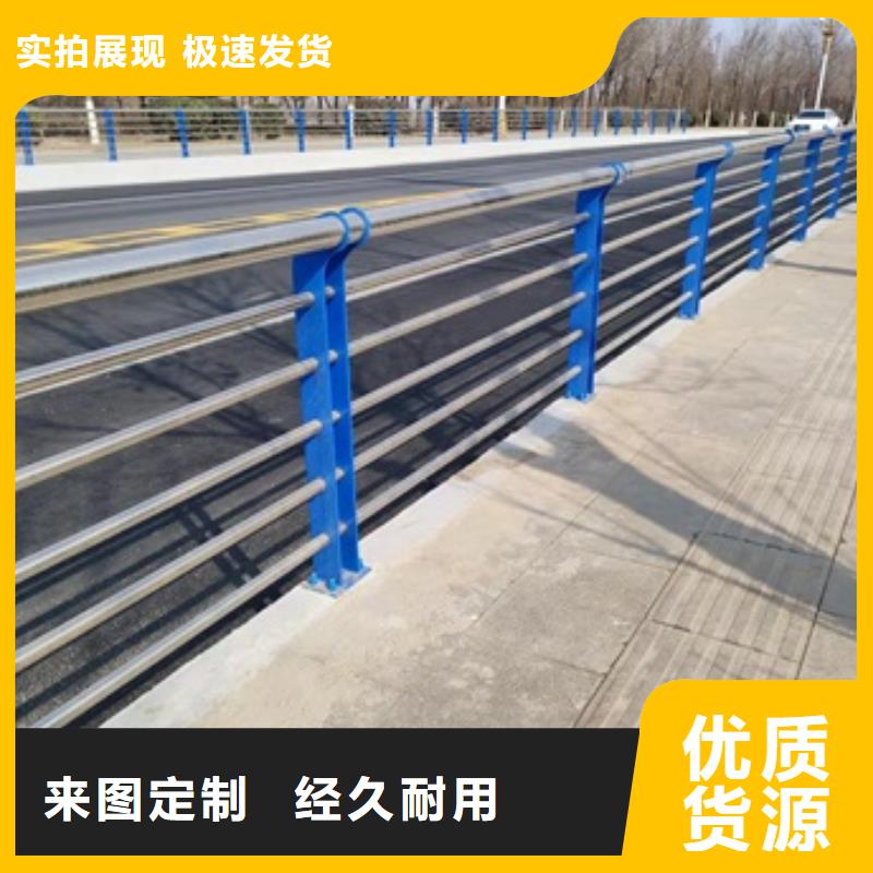 買橋梁防撞防護(hù)欄桿-現(xiàn)貨充足有保障