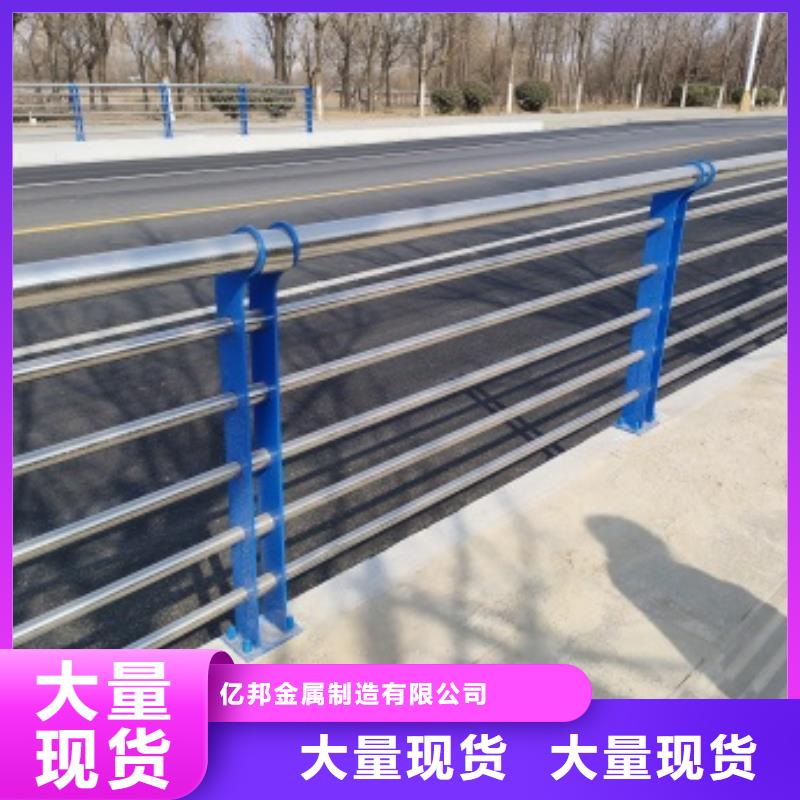 有現(xiàn)貨的不銹鋼橋梁防護(hù)欄桿本地廠家