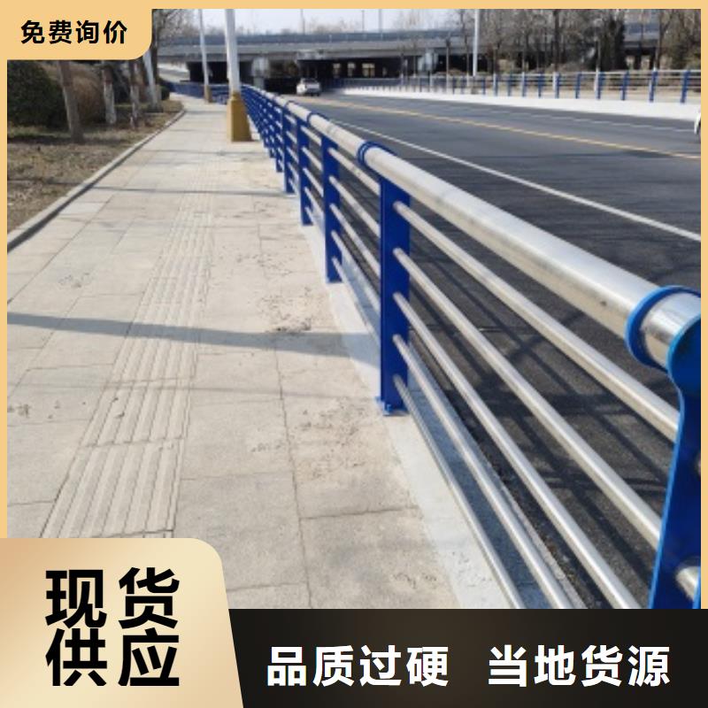 桥梁钢防护栏杆厂家_咨询优惠