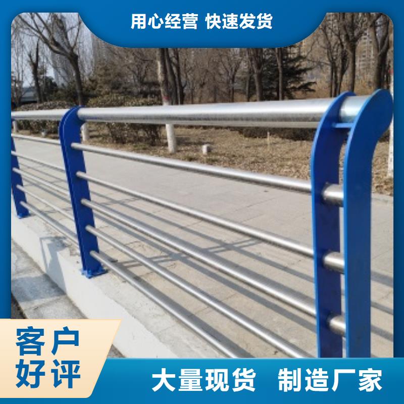 找不锈钢桥梁防护栏杆全国统一价