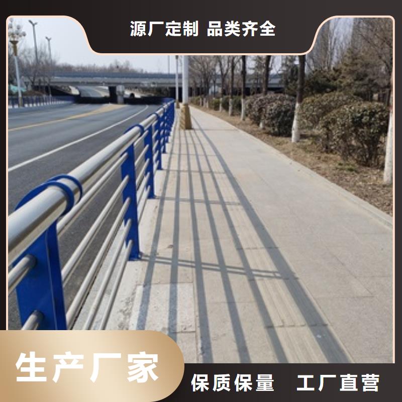 桥梁钢防护栏杆质量有保证