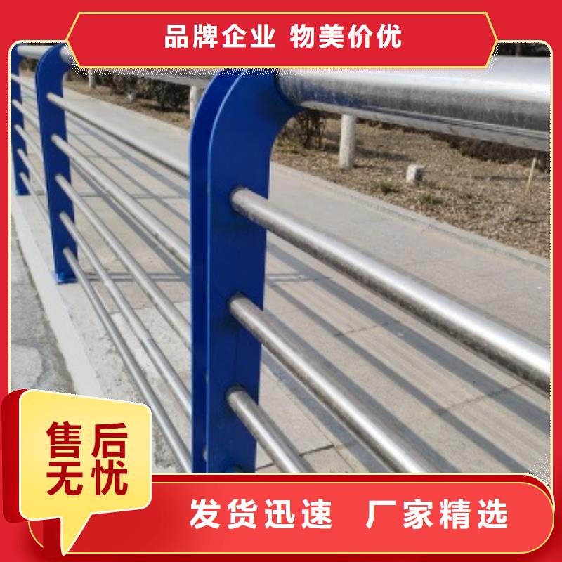 常年供應(yīng)公路橋梁防護(hù)欄桿-省錢