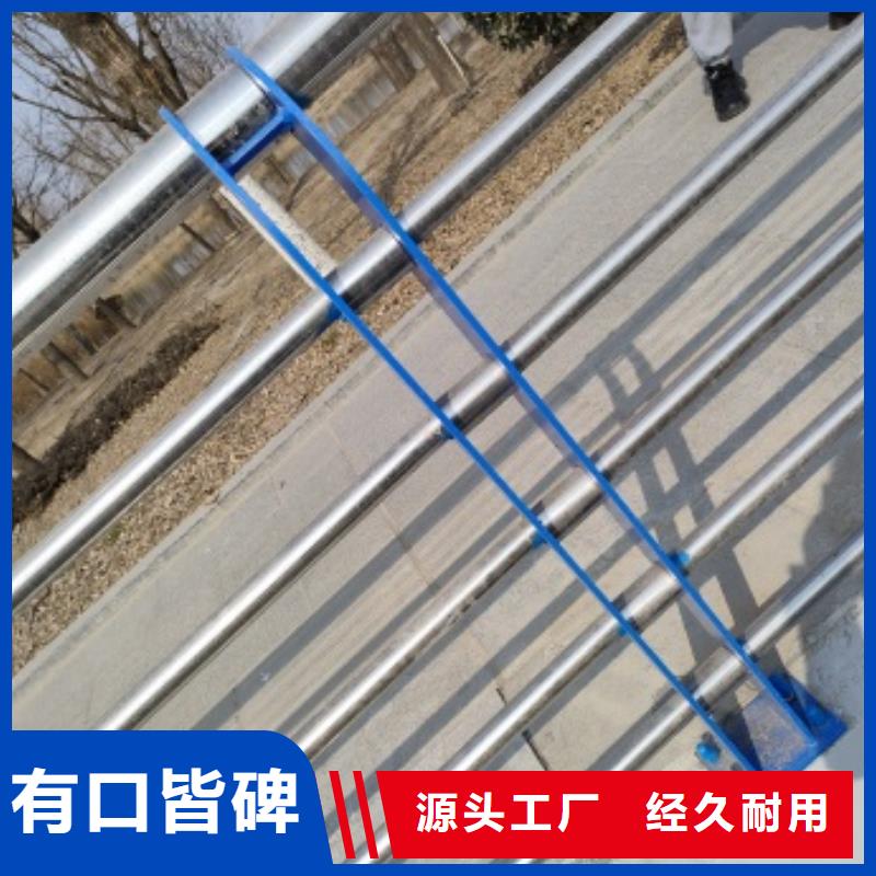 ：橋梁鋼防護欄桿生產(chǎn)廠家