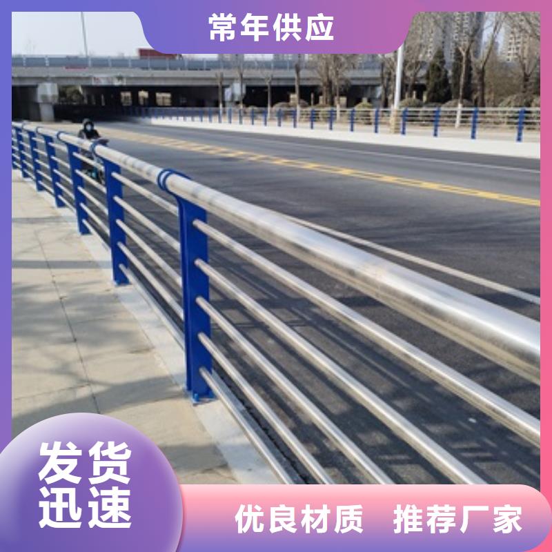 橋梁防護(hù)欄桿廠家廠家_大量現(xiàn)貨